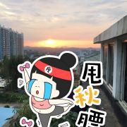 瞧-哈巴狗