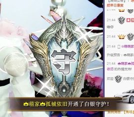 萌萌咳嗽休息主播照片