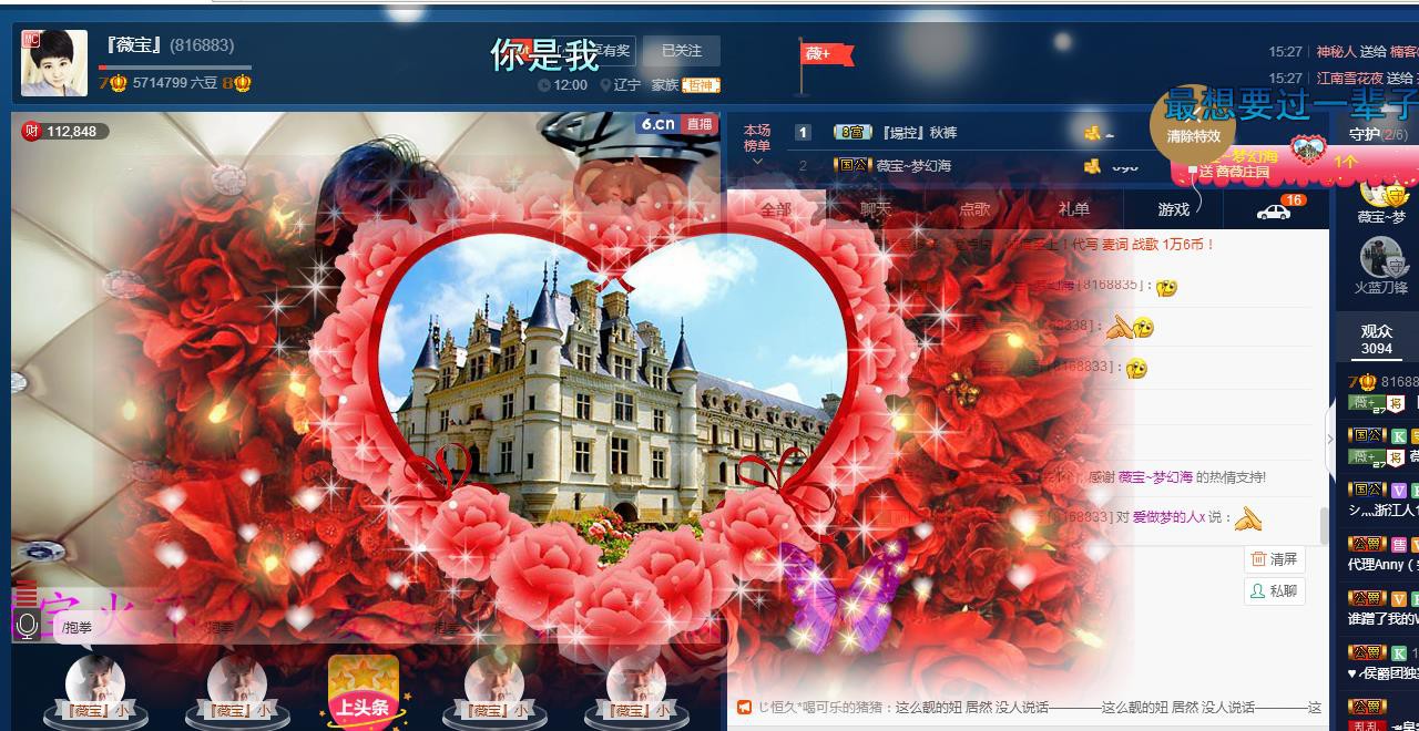 calm~薇宝的图片