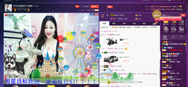 心旧~主播照片