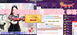 心旧~主播照片