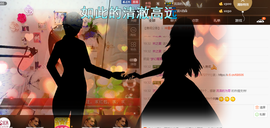 夏、温暖感恩有你主播照片