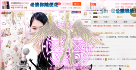 亚丽回来了主播照片