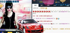 梦❤️欣主播照片