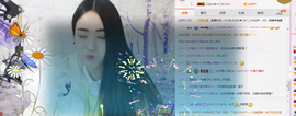 美馨啊主播照片