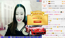璐璐璐璐璐.主播照片