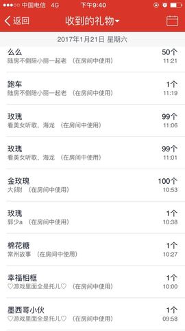 奕露西$唱歌主播照片