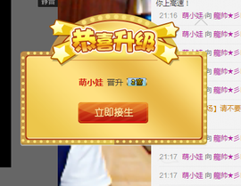 赵小孩啊主播照片