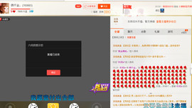 笑，聂倾城主播照片