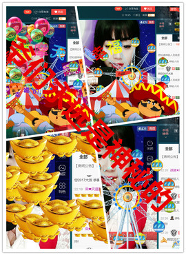 荣ღ荣儿主播照片