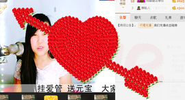 梓彤❤已放下主播照片