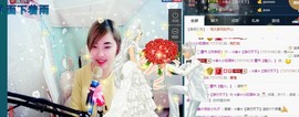 ☆缘☆酒妹主播照片