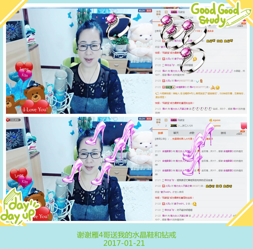 魅力女人唱民歌的图片