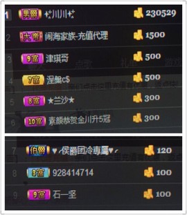 陌上青花，，主播照片