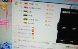 初见，。。主播照片