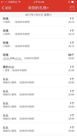 最初的九九主播照片