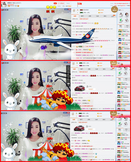 静静的小窝儿主播照片