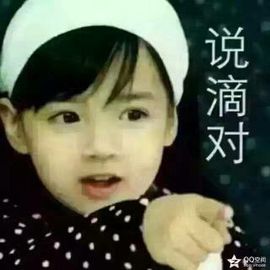 气质小神经~主播照片