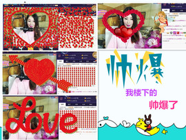 A.Lan★阿兰*主播照片