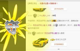 不知道呀……主播照片