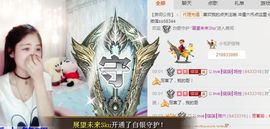 我鞋呢！！！主播照片