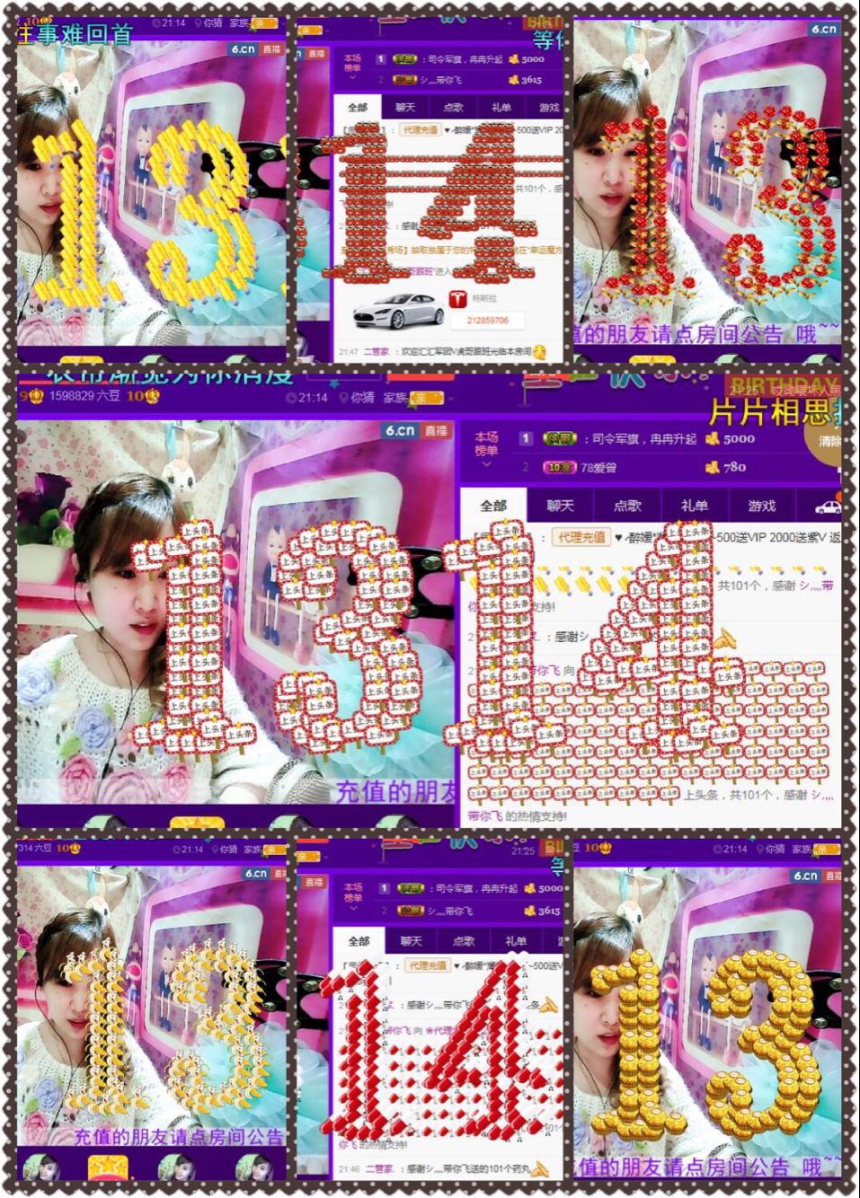 ✿湾湾✿的图片