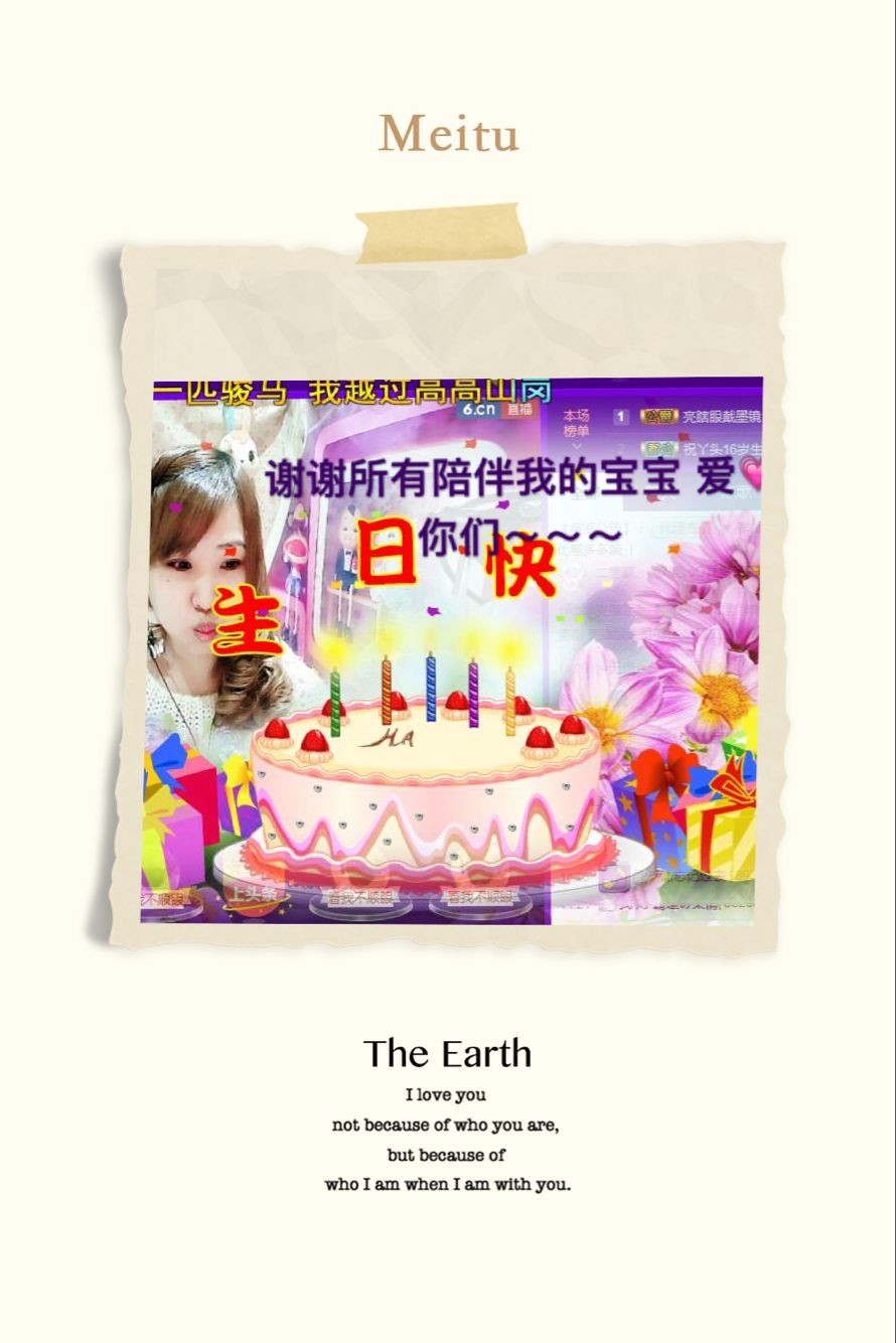 ✿湾湾✿的图片