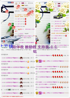 word优从心开始主播照片