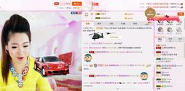 丿丨萌芽主播照片
