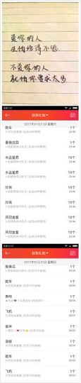 海鸽晚上晚会播主播照片