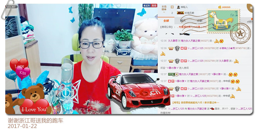 魅力女人唱民歌的图片
