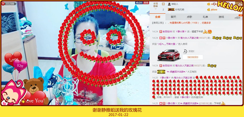 魅力女人唱民歌的图片