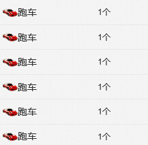 娜恩想当盲流子主播照片