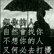 @没有风雨.哪有彩虹海报