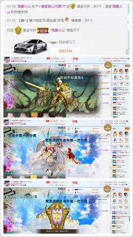 ☂客家甜心金牌代理☂主播照片