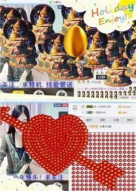 原点等你呦主播照片