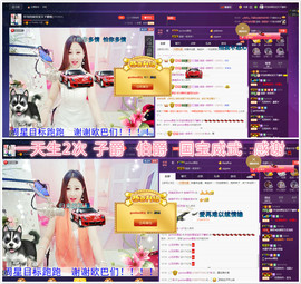 心旧~主播照片