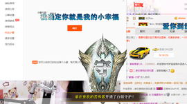 亚丽回来了主播照片