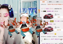 😱……主播照片