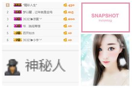 35323❥果果╰╯主播照片