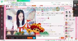 ^舒雅^主播照片
