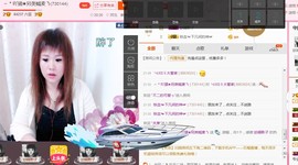 ～＊柴火妞ㄋ主播照片