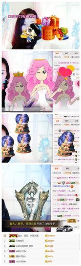 ❦昕怡❦主播照片