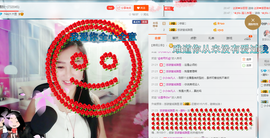 涵涵呀～～主播照片
