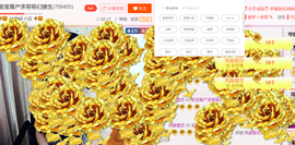 醉，可爱主播照片