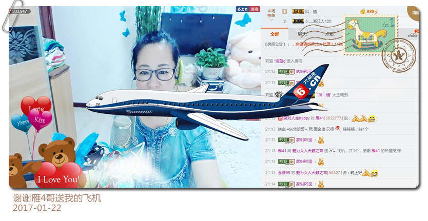 魅力女人唱民歌的图片
