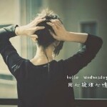 ★浮夸★