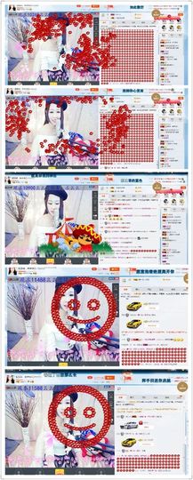 饭饭求过任务主播照片