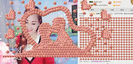 歌后阿茹娜主播照片