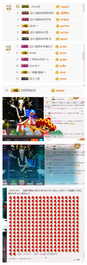 DJ21225主播照片